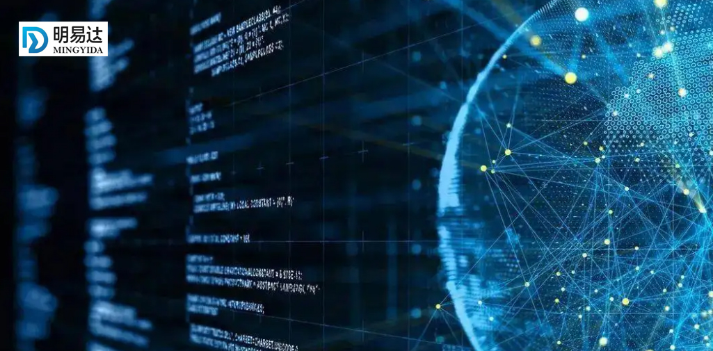 聚焦企业与组织数字化转型之路的8个解决方案 - 新闻中心 - 明易达-数字化转型技术赋能者